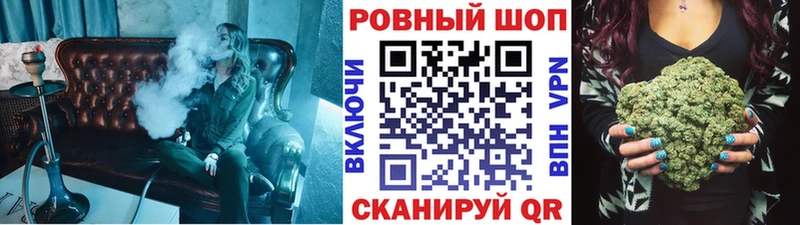 Виды наркотиков купить Шелехов КЕТАМИН  Галлюциногенные грибы  СК  Меф мяу мяу  ГАШ  Бошки Шишки  АМФЕТАМИН  МДМА 