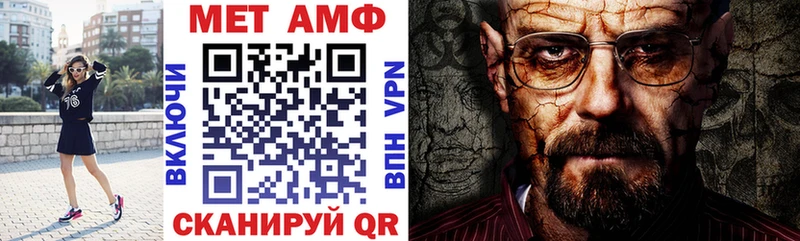 цены наркотик  Шелехов  АМФЕТАМИН Premium 