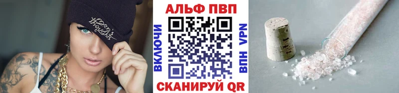 цена наркотик Шелехов А ПВП крисы CK