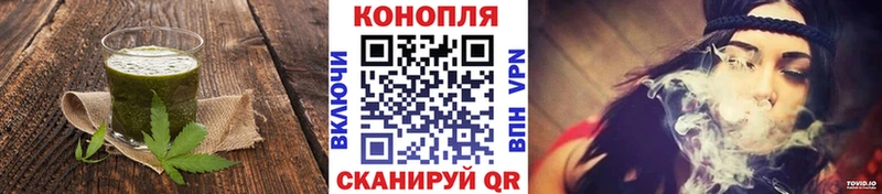 блэк спрут ссылки сколько стоит Шелехов Canna-Cookies конопля