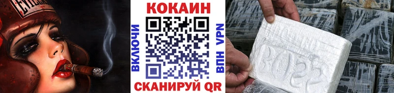 COCAIN Боливия Шелехов