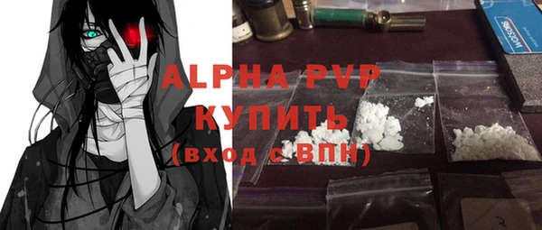 ALPHA PVP Новозыбков