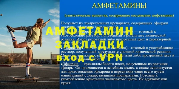 mix Балахна