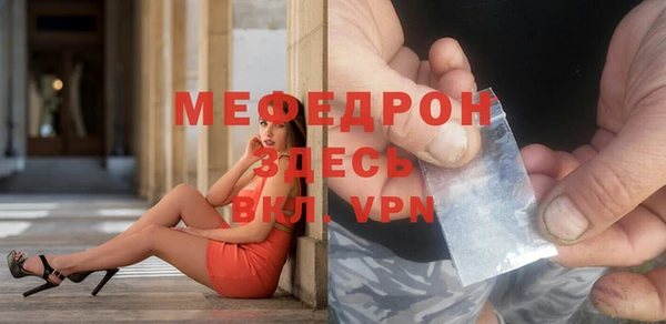 амфетамин Новокубанск
