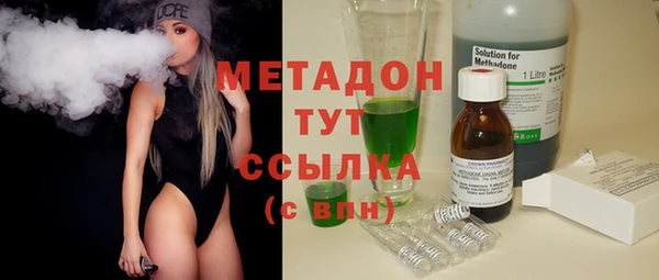 марки lsd Баксан