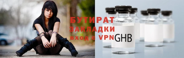 mix Балахна