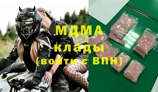 марки lsd Баксан