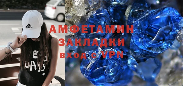 ALPHA-PVP Новодвинск