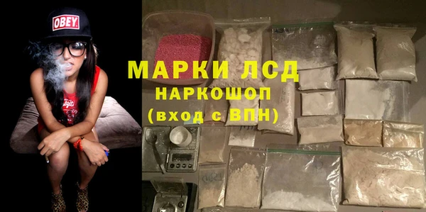 марки lsd Баксан