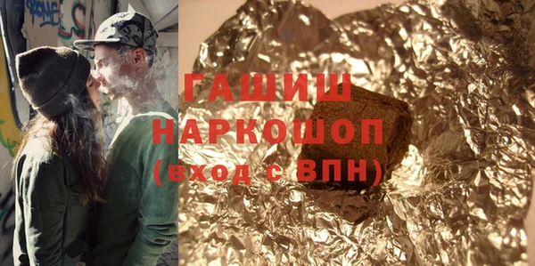 марки lsd Баксан