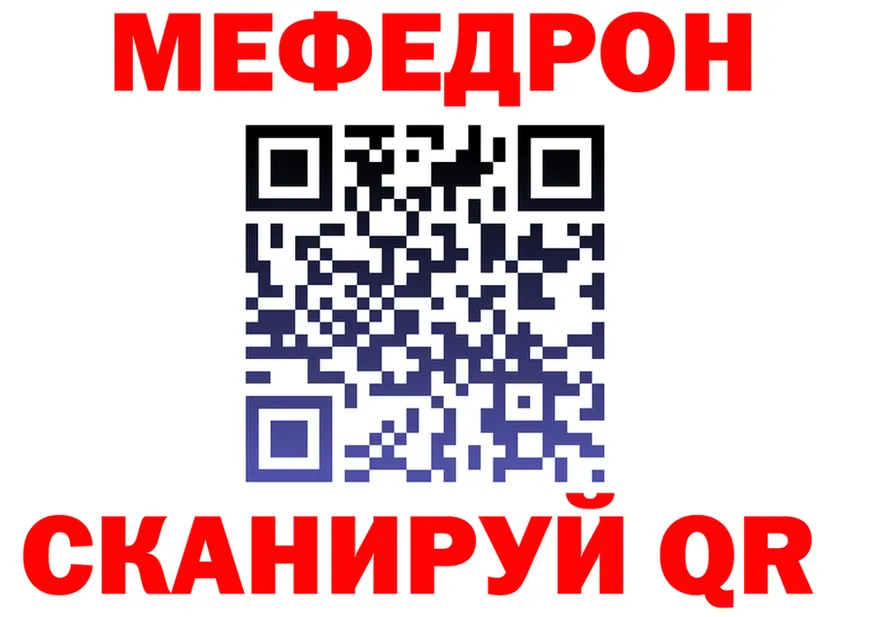 ТГК Wax tor площадка hydra Шелехов
