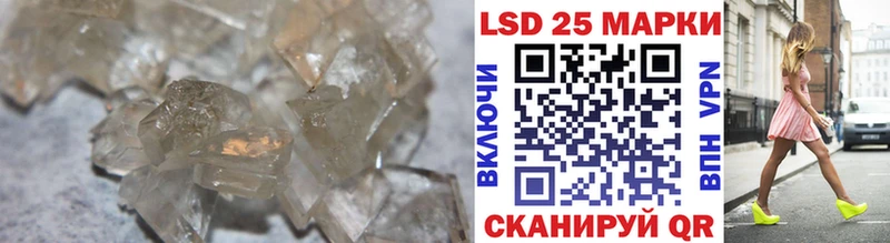 ЛСД экстази ecstasy  как найти   нарко площадка как зайти  Шелехов 