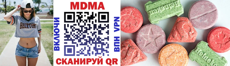 МДМА VHQ цены наркотик shop состав Шелехов