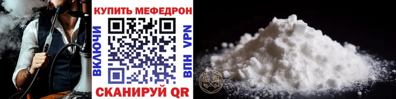 кракен ССЫЛКА  Шелехов  МЯУ-МЯУ мука 