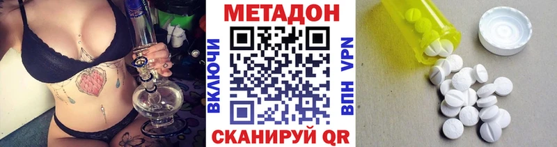 МЕТАДОН VHQ Шелехов