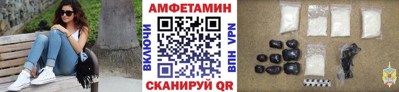 KRAKEN как зайти  Шелехов  Первитин витя  дарнет шоп 