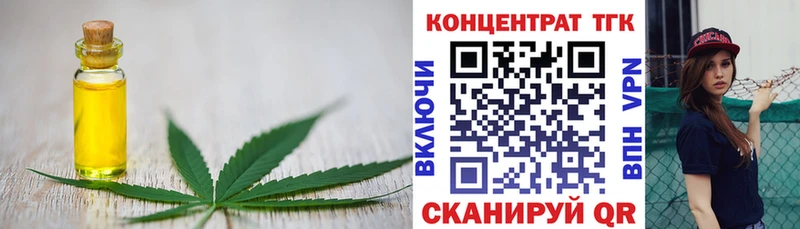 kraken рабочий сайт  Шелехов  ТГК THC oil 